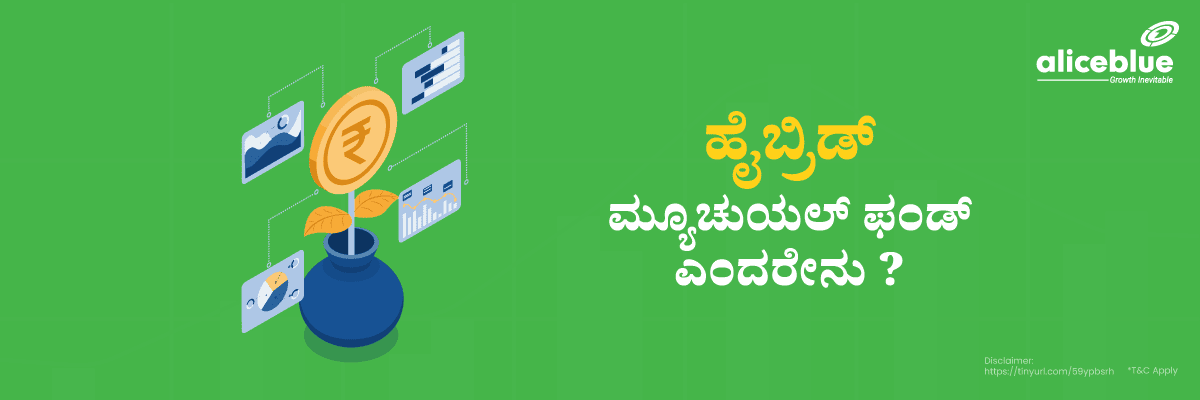 What Is Hybrid Mutual Fund Kannada