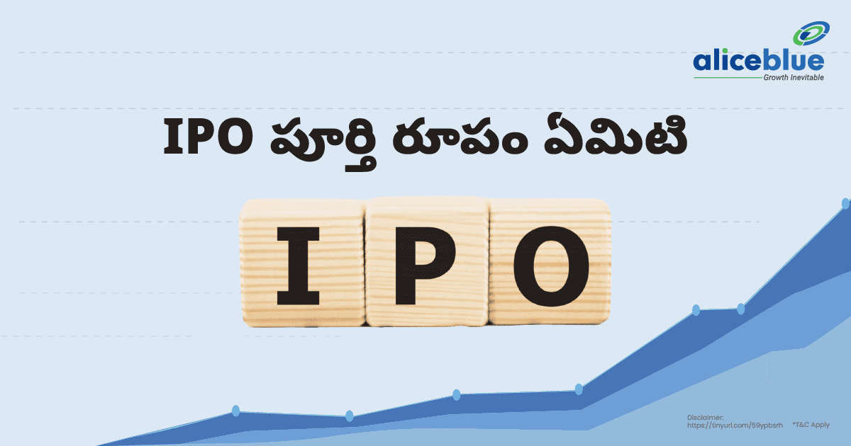 What Is IPO Full Form Telugu