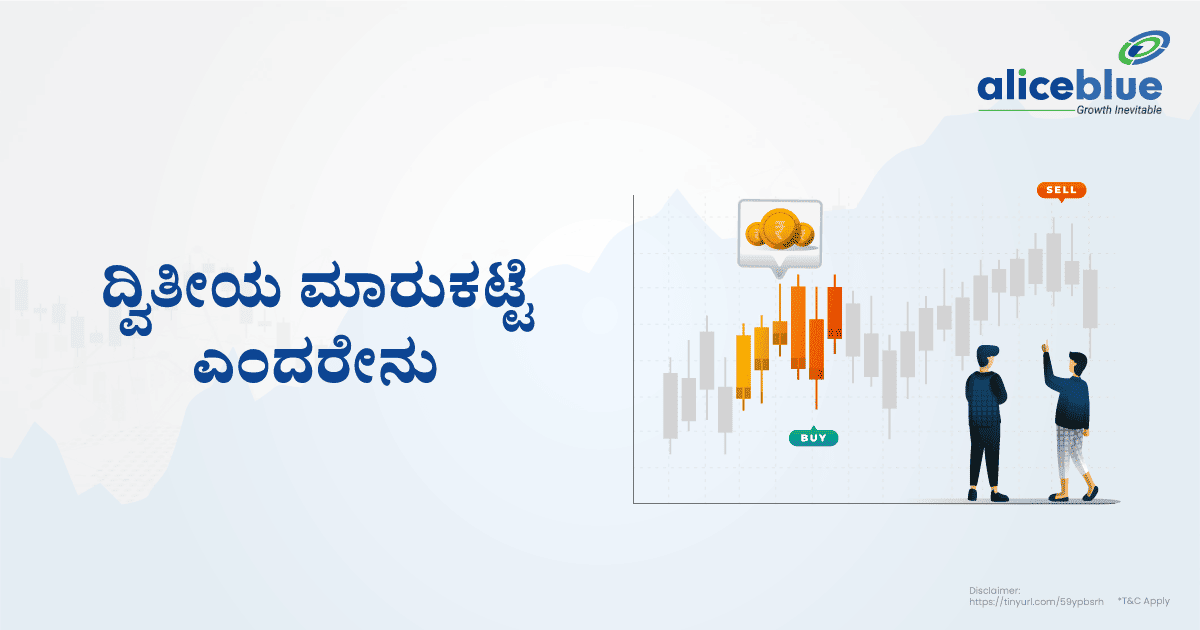 What Is Secondary Market Kannada