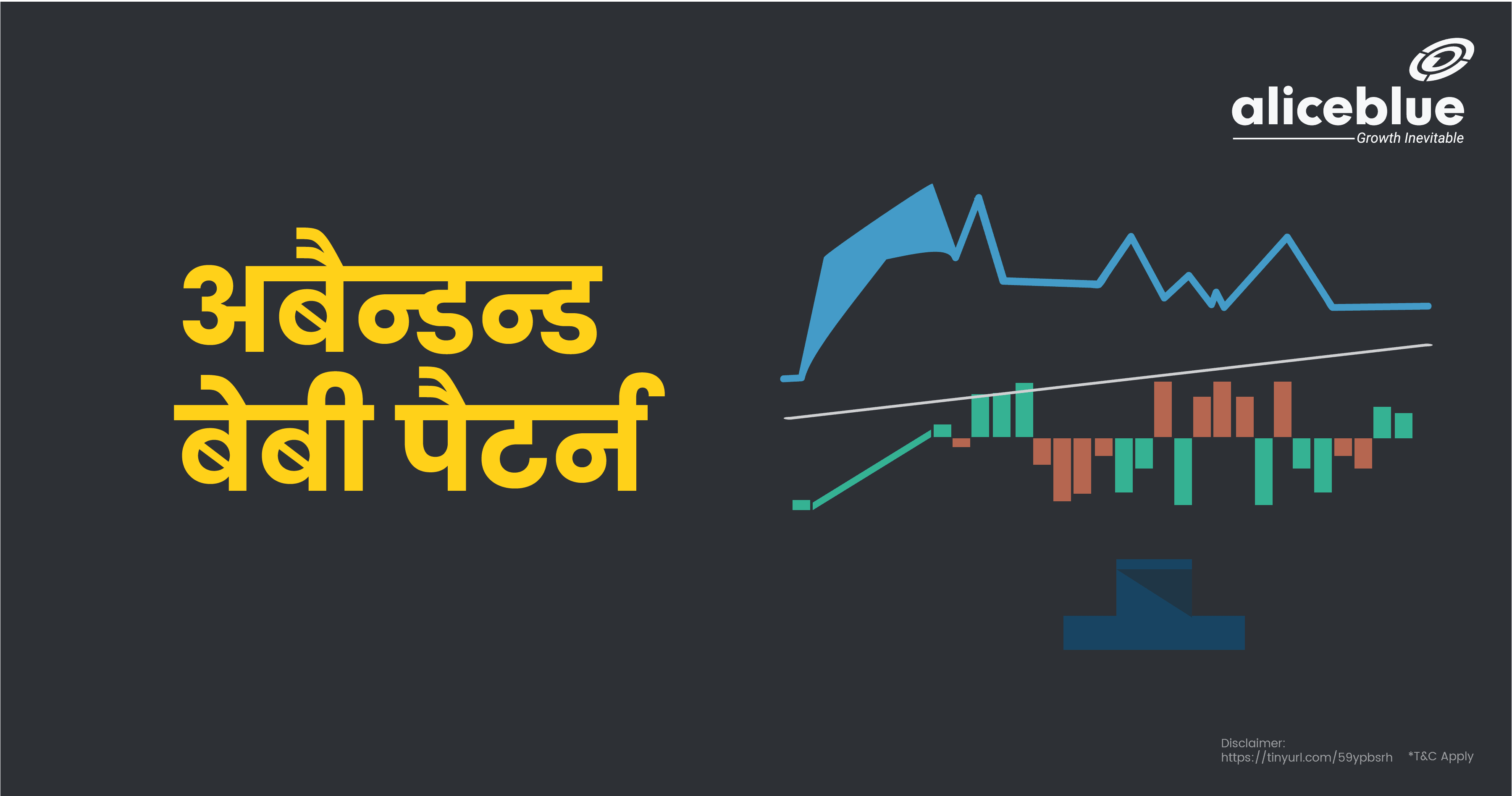 Abandoned Baby Pattern In Hindi