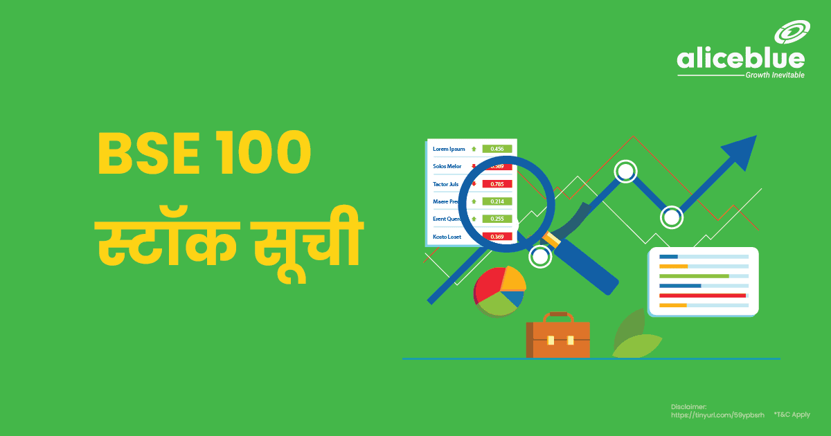 BSE 100 Stocks List In Hindi