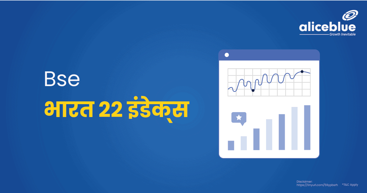 BSE India 22 Index In Hindi