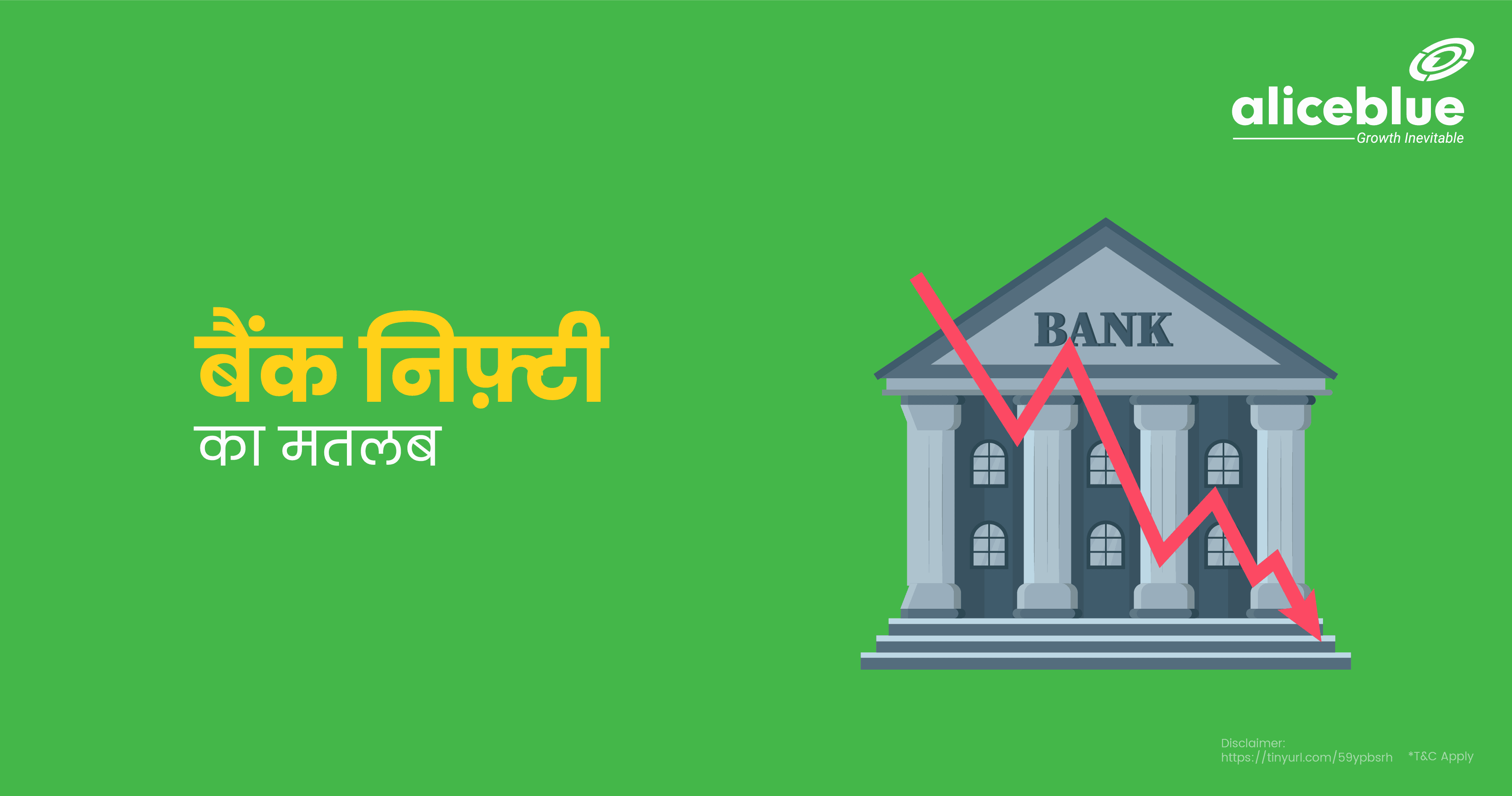 Bank Nifty Meaning In Hindi