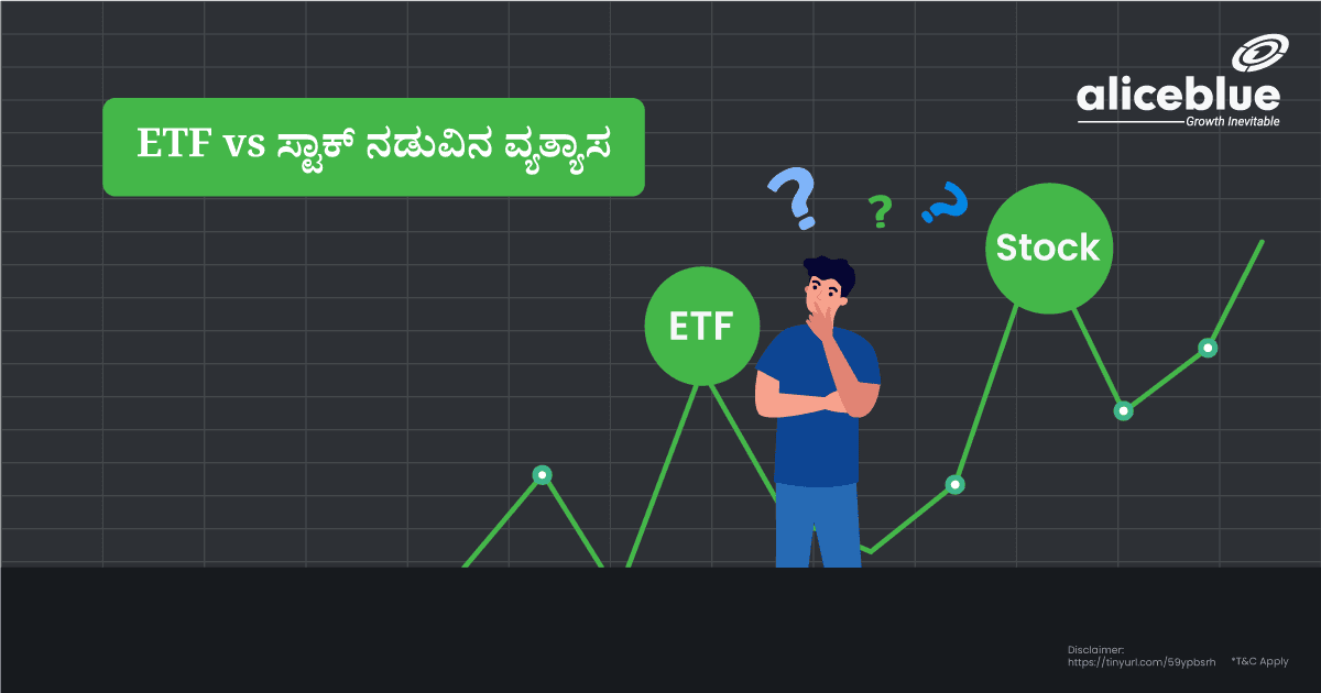 ETF Vs Stock Kannada