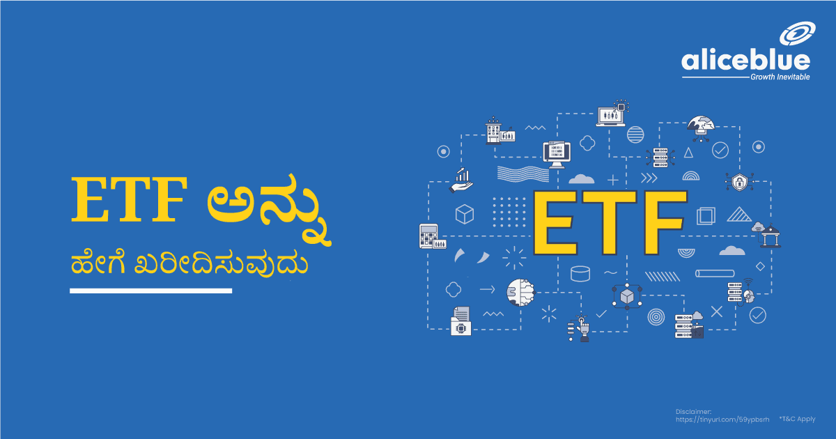 How To Buy ETF Kannada