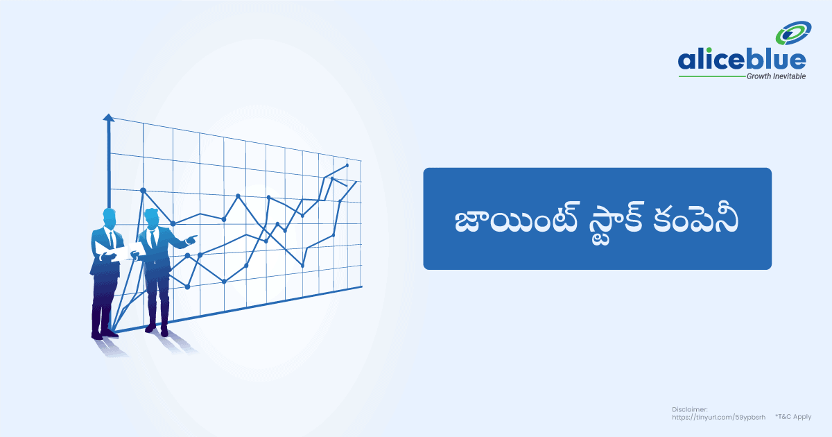 Joint Stock Company Telugu