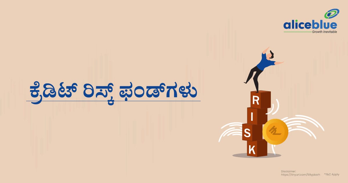 Credit Risk Fund Kannada