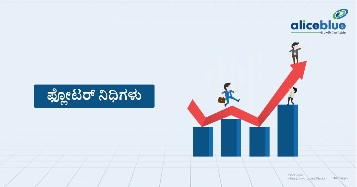 Floater Funds Kannada