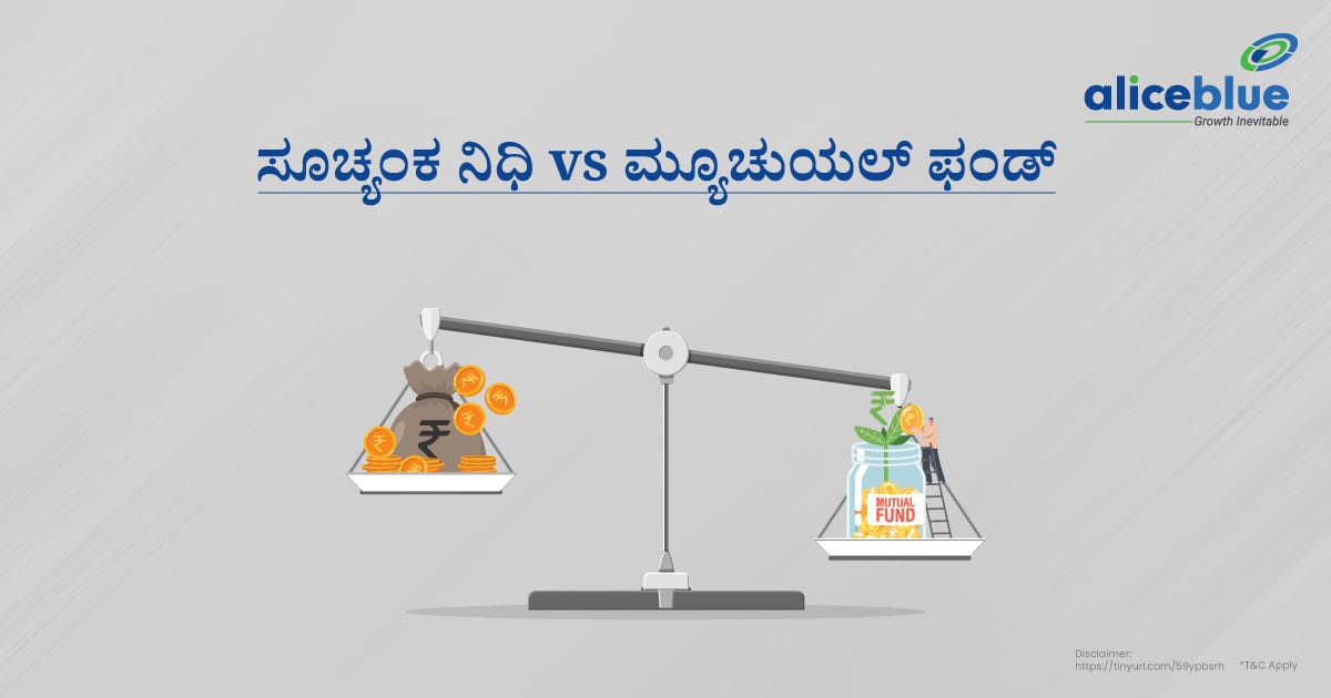 Index Fund vs Mutual Fund Kannada