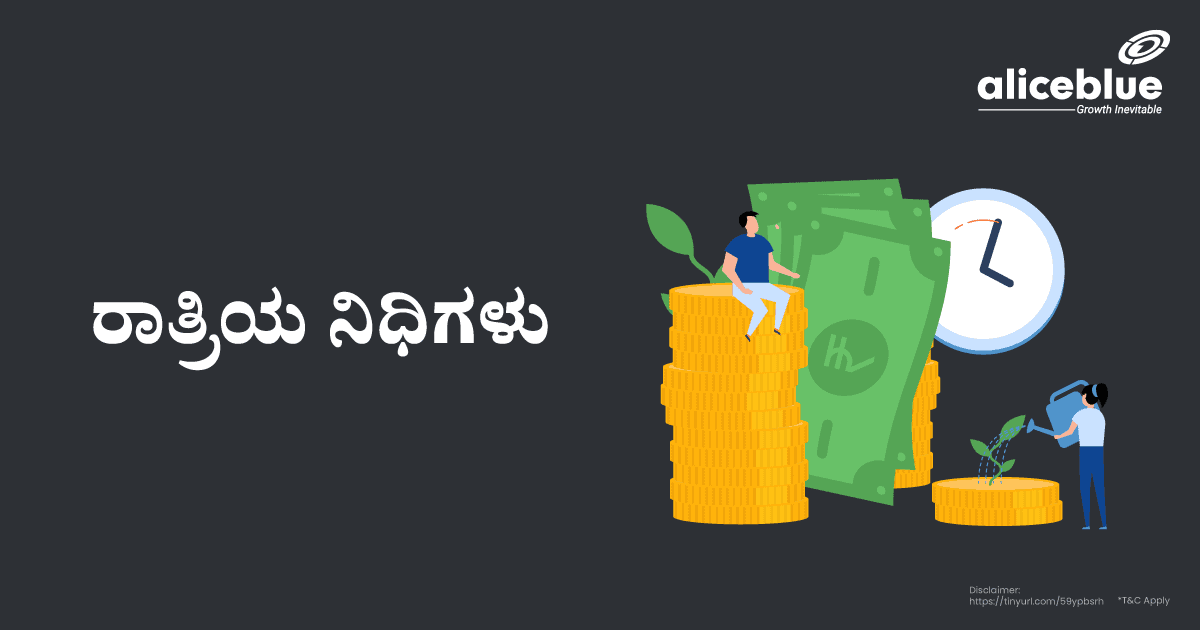 Overnight Funds Kannada