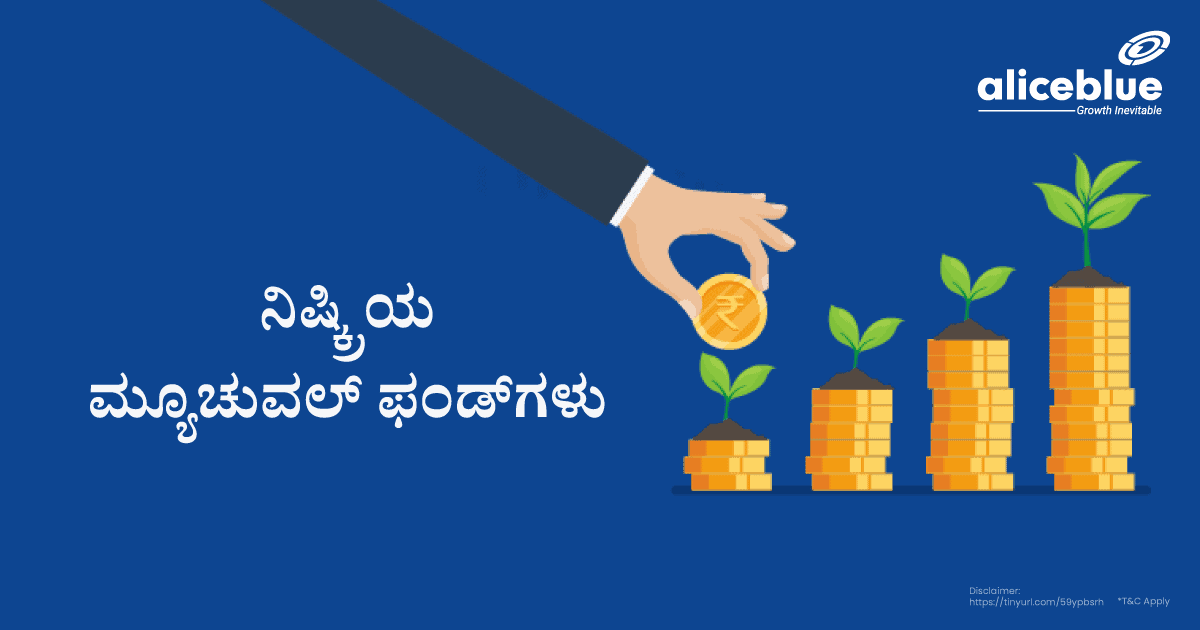 Passive Mutual Funds Kannada
