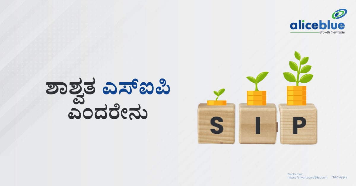 Perpetual Sip Meaning Kannada
