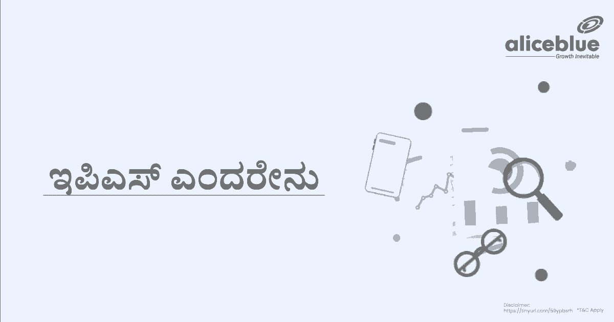 What Is Earnings Per Share Kannada
