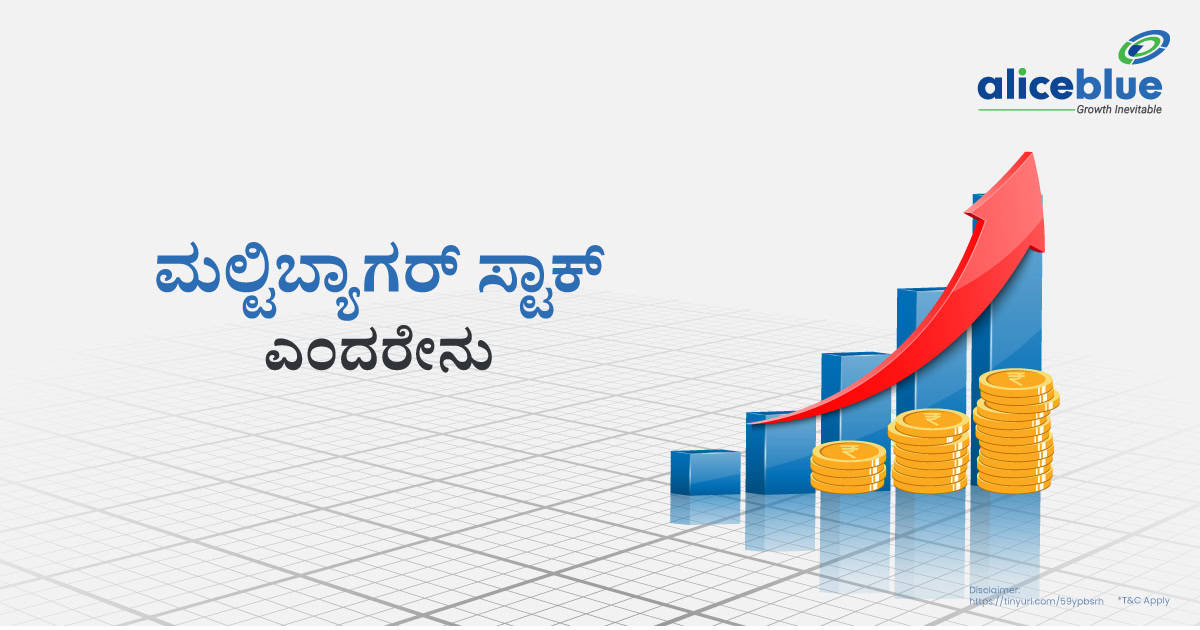 What Is Multibagger Stocks Kannada