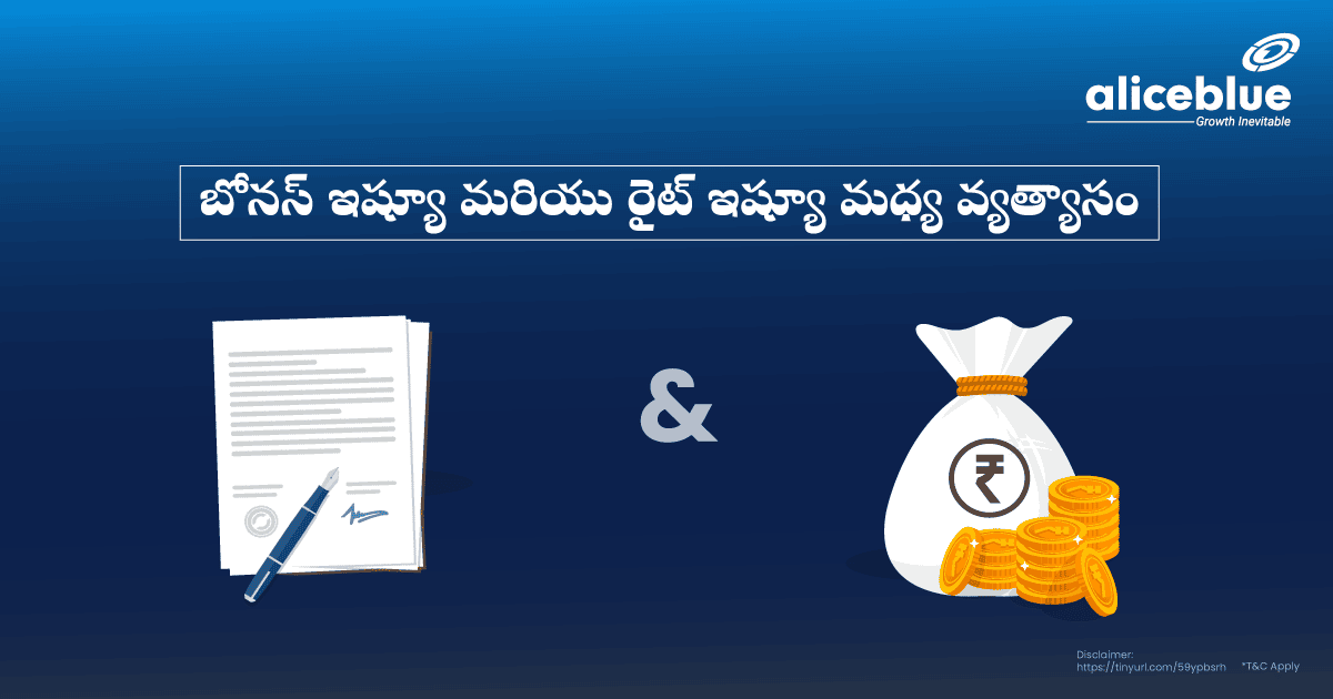 Difference Between Bonus Issue And Right Issue Telugu