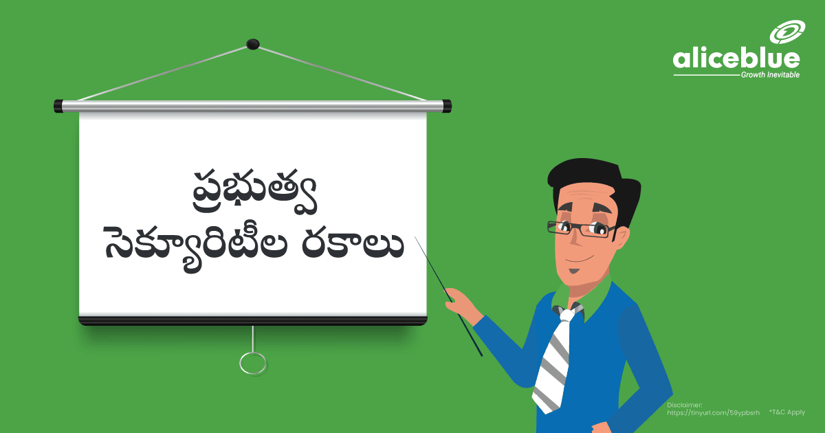 Types of Government Securities In Telugu