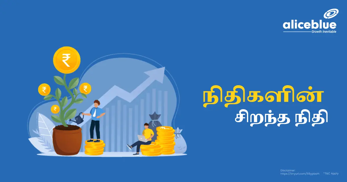 Best Fund Of Funds Tamil
