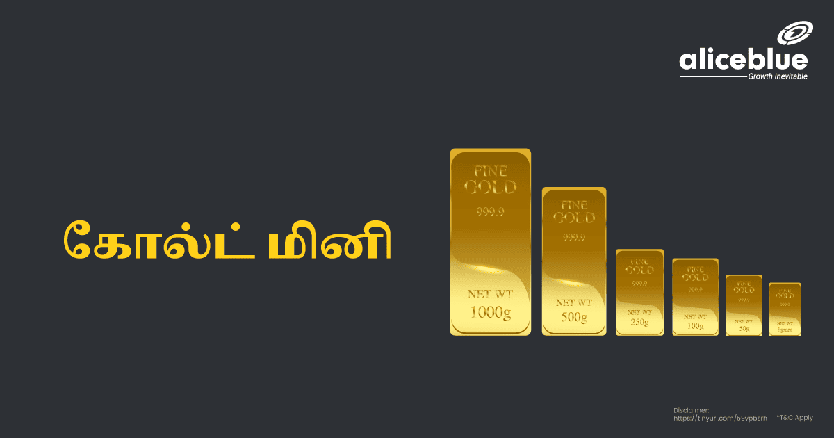 Gold Mini Tamil