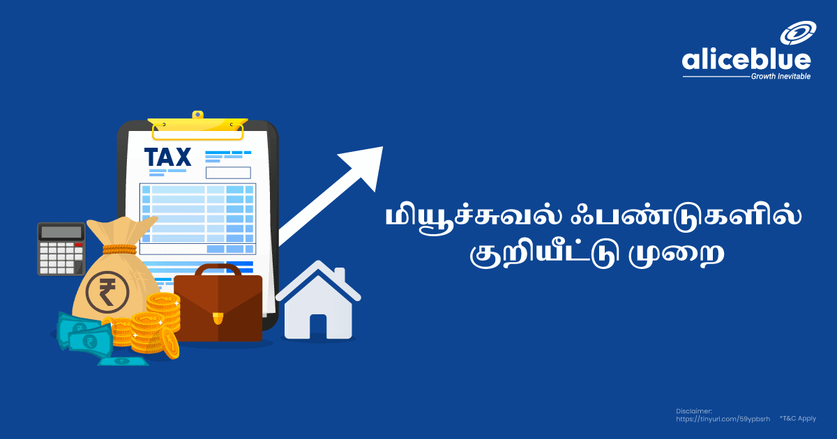Indexation In Mutual Funds Tamil