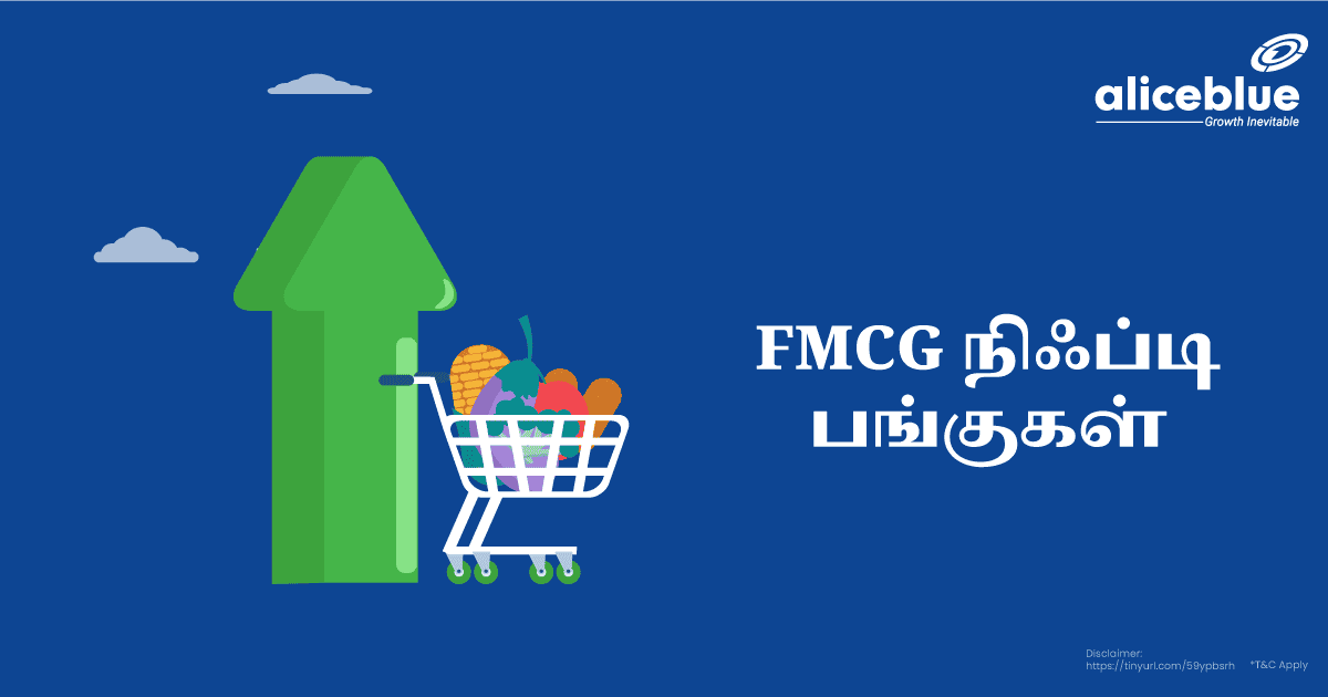 Nifty FMCG Tamil