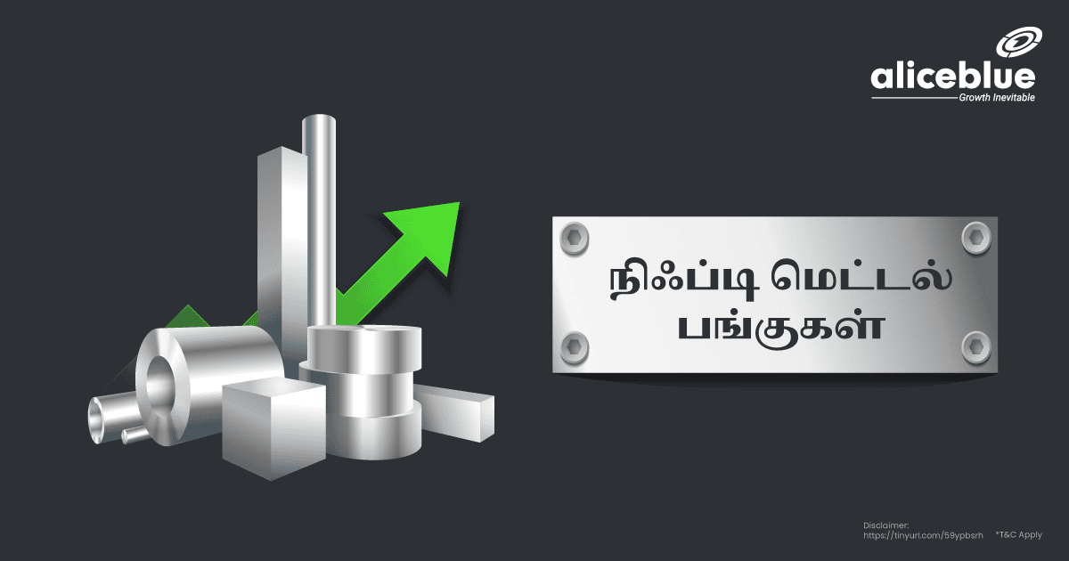 Nifty Metal Tamil
