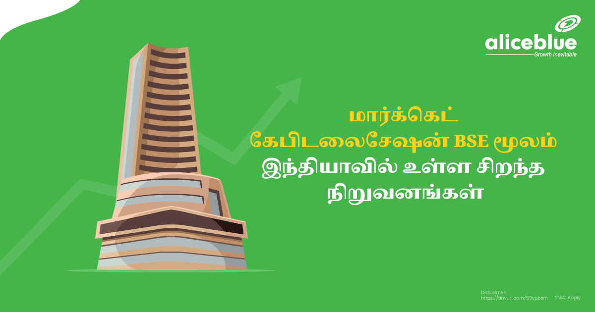 Top Companies In India By Market Capitalization BSE Tamil