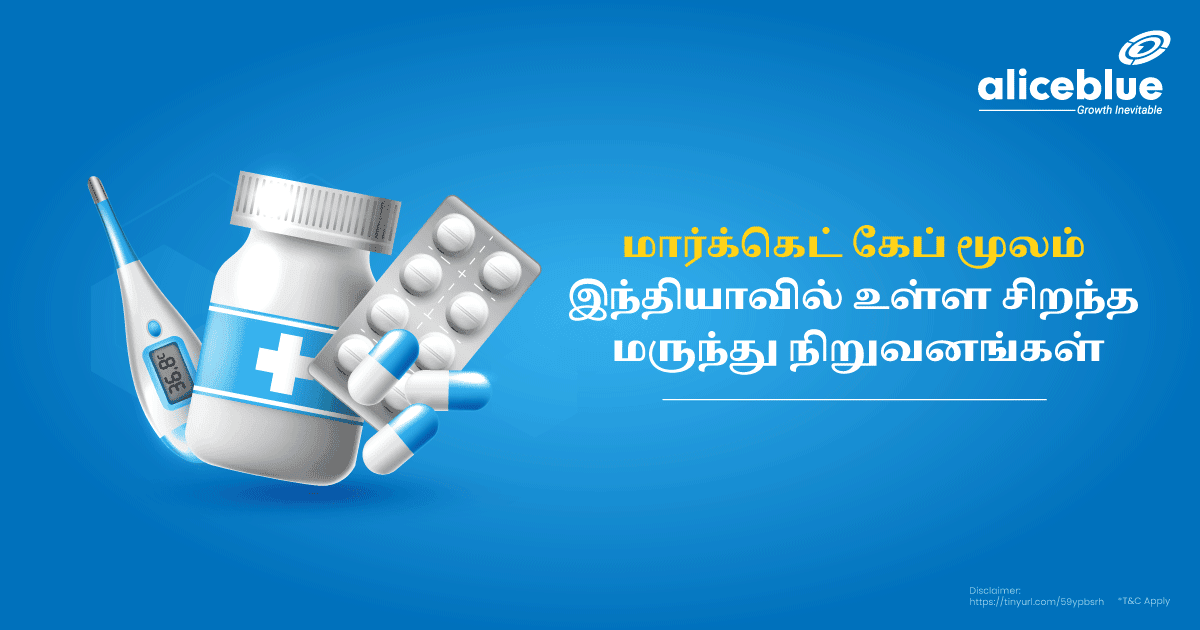 Top Pharma Companies In India By Market Cap Tamil