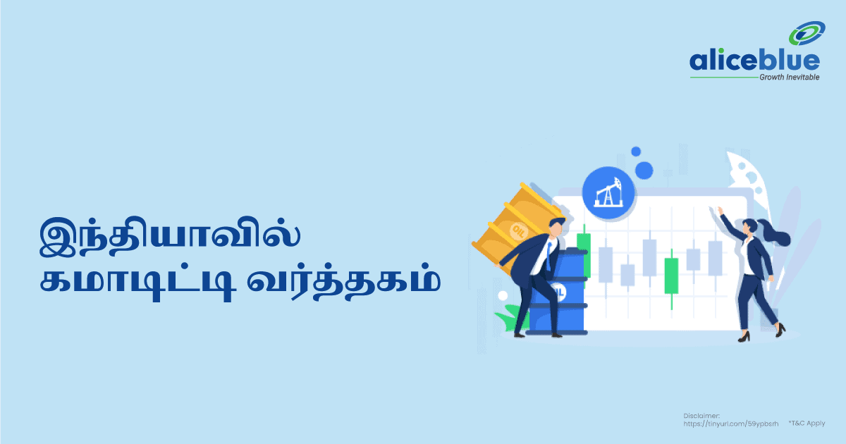 What Is Commodity Trading Tamil