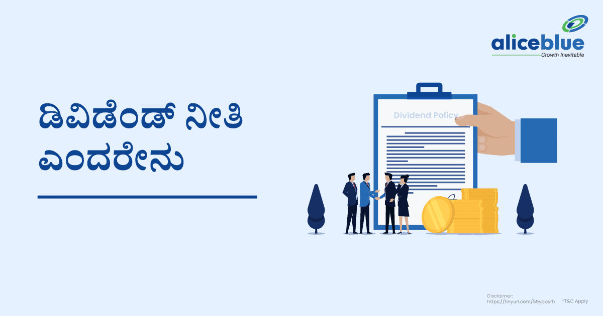 What Is Dividend Policy Kannada