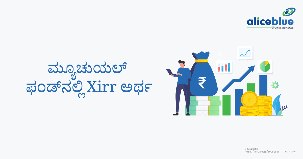 Xirr Meaning In Mutual Fund Kannada