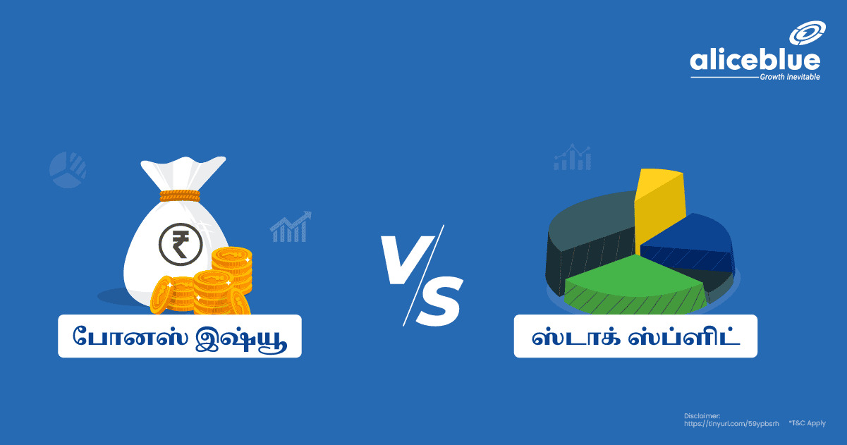 Bonus Issue Vs Stock Split in Tamil