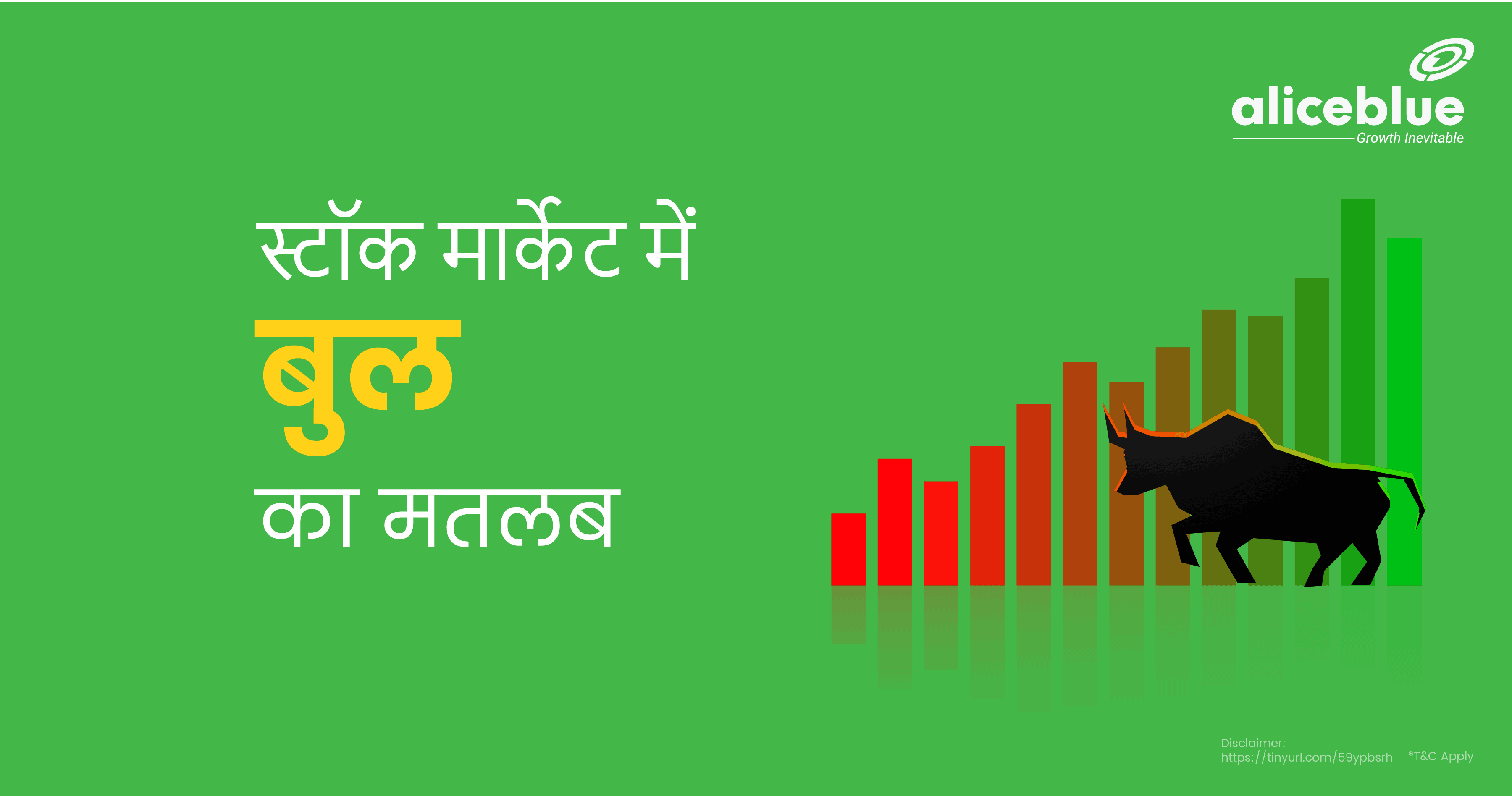 Bull Meaning In Stock Market In Hindi