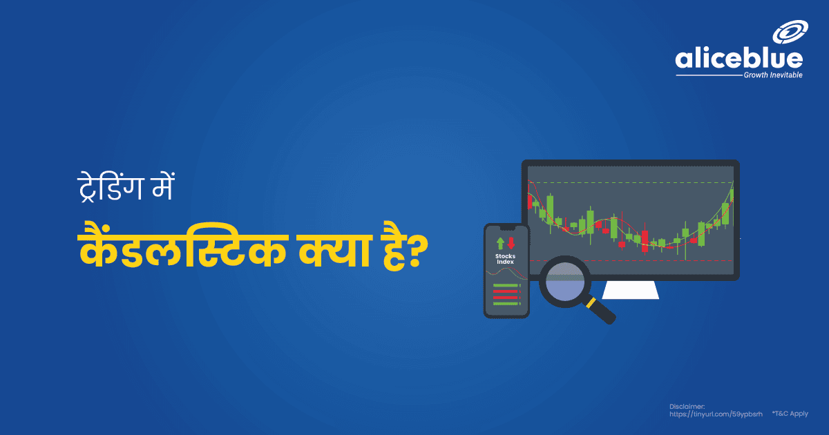 Candlestick In Trading In Hindi