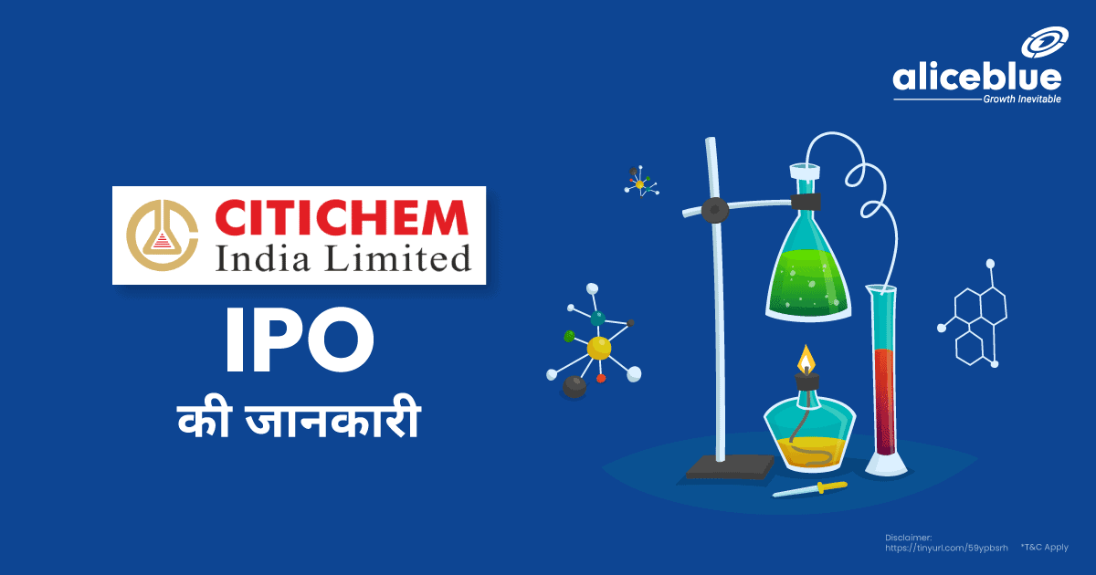 Citichem-India-Ltd-IPO-hindi