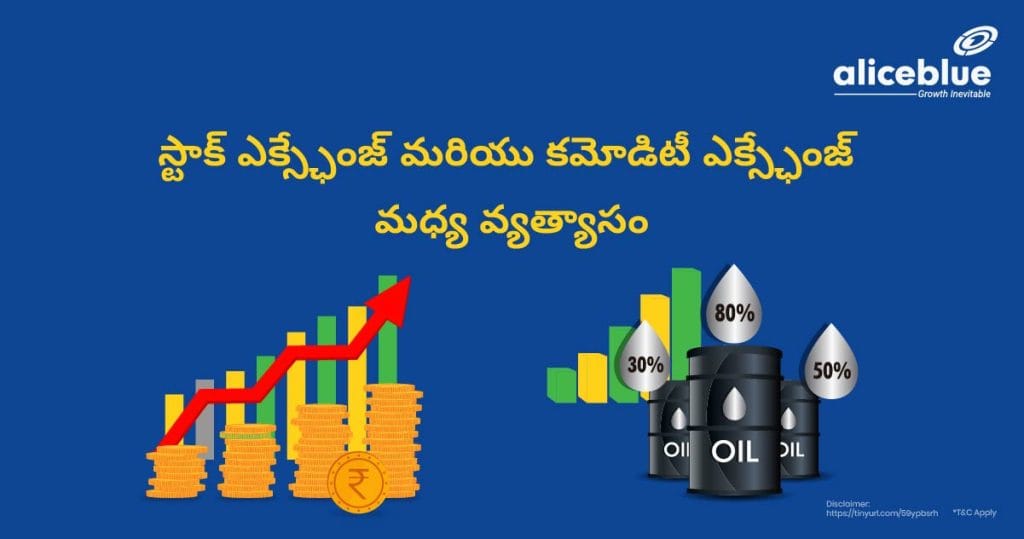 Difference Between Stock exchange and commodity Exchange Telugu