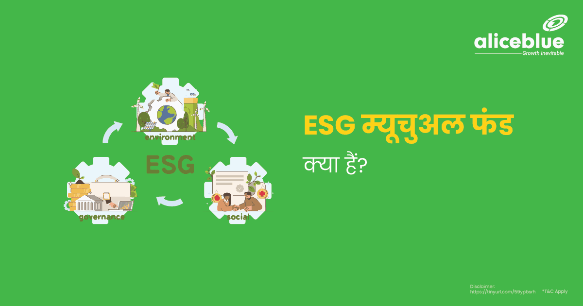 ESG Mutual Funds In Hindi