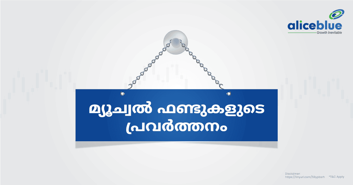 Features Of Mutual Fund Malayalam