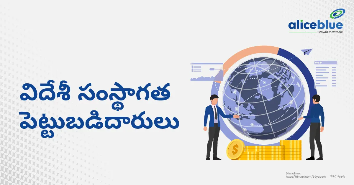 Foreign Institutional Investors Telugu