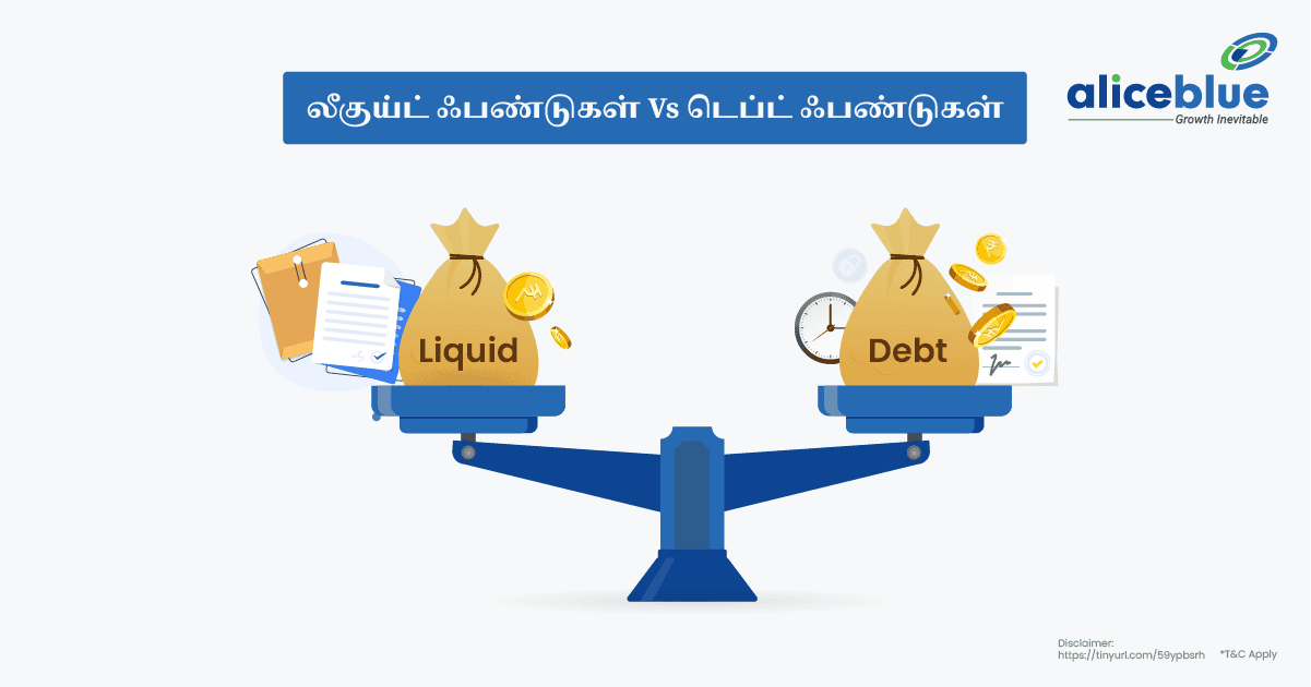Liquid Funds Vs Debt Funds