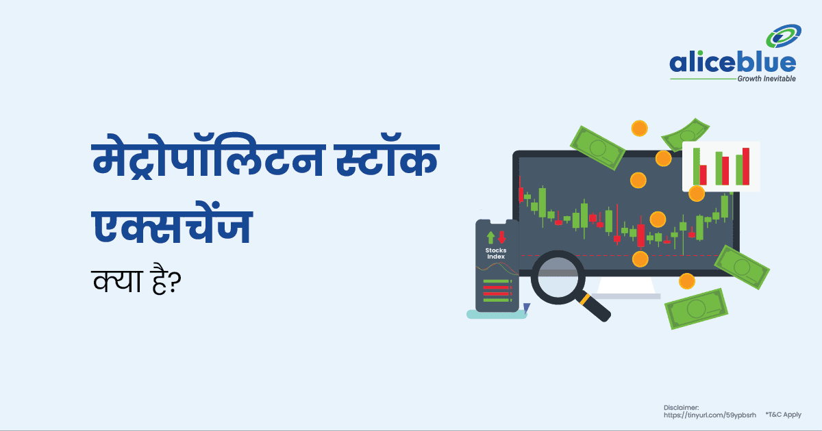 Metropolitan Stock Exchange In Hindi