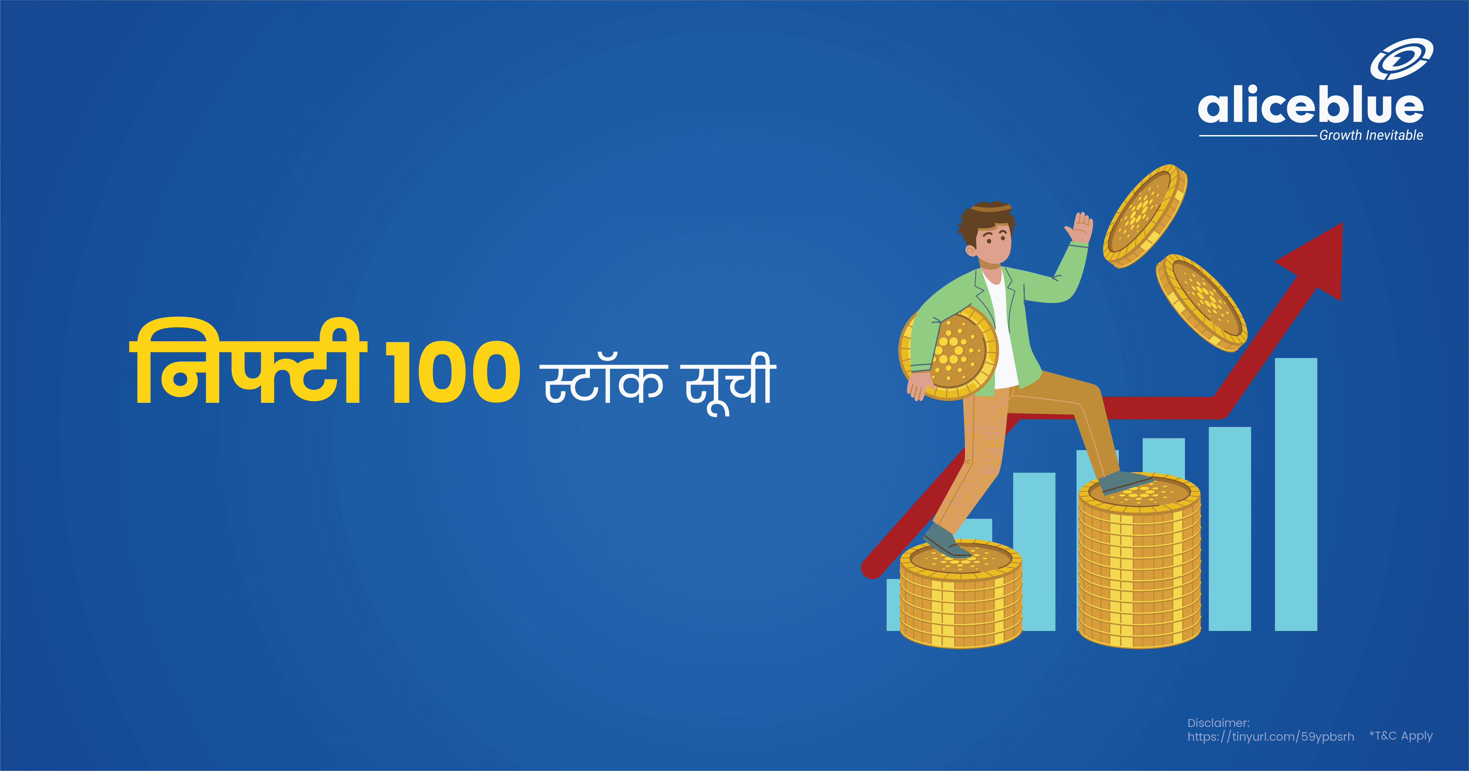 Nifty 100 Stocks List In Hindi