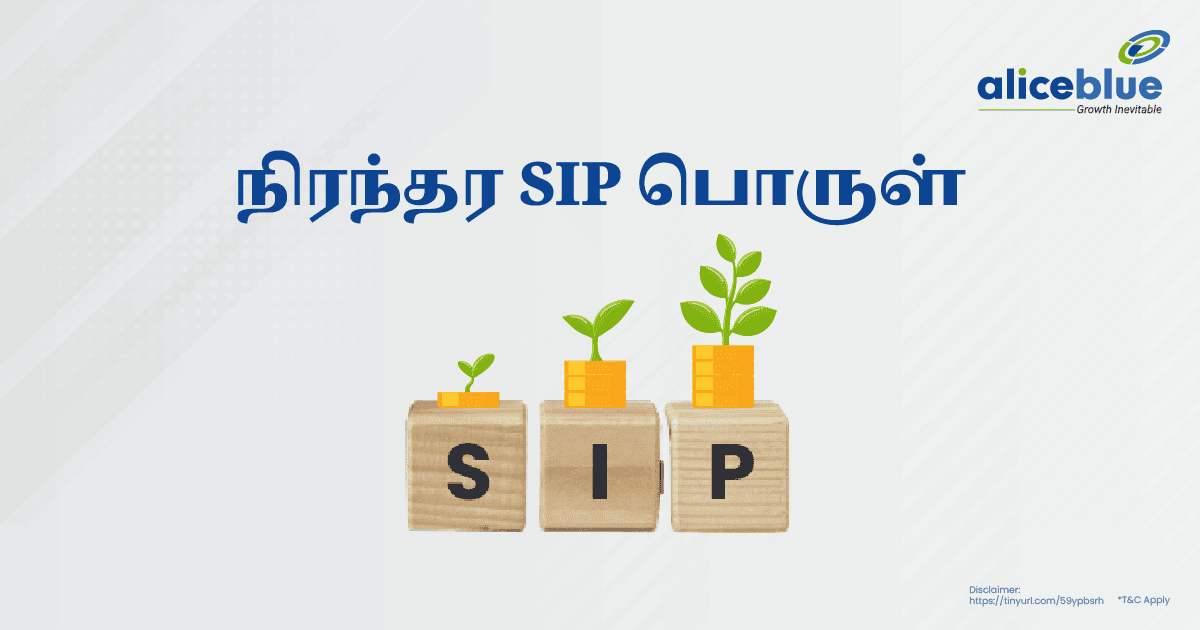 Perpetual Sip Meaning in Tamil