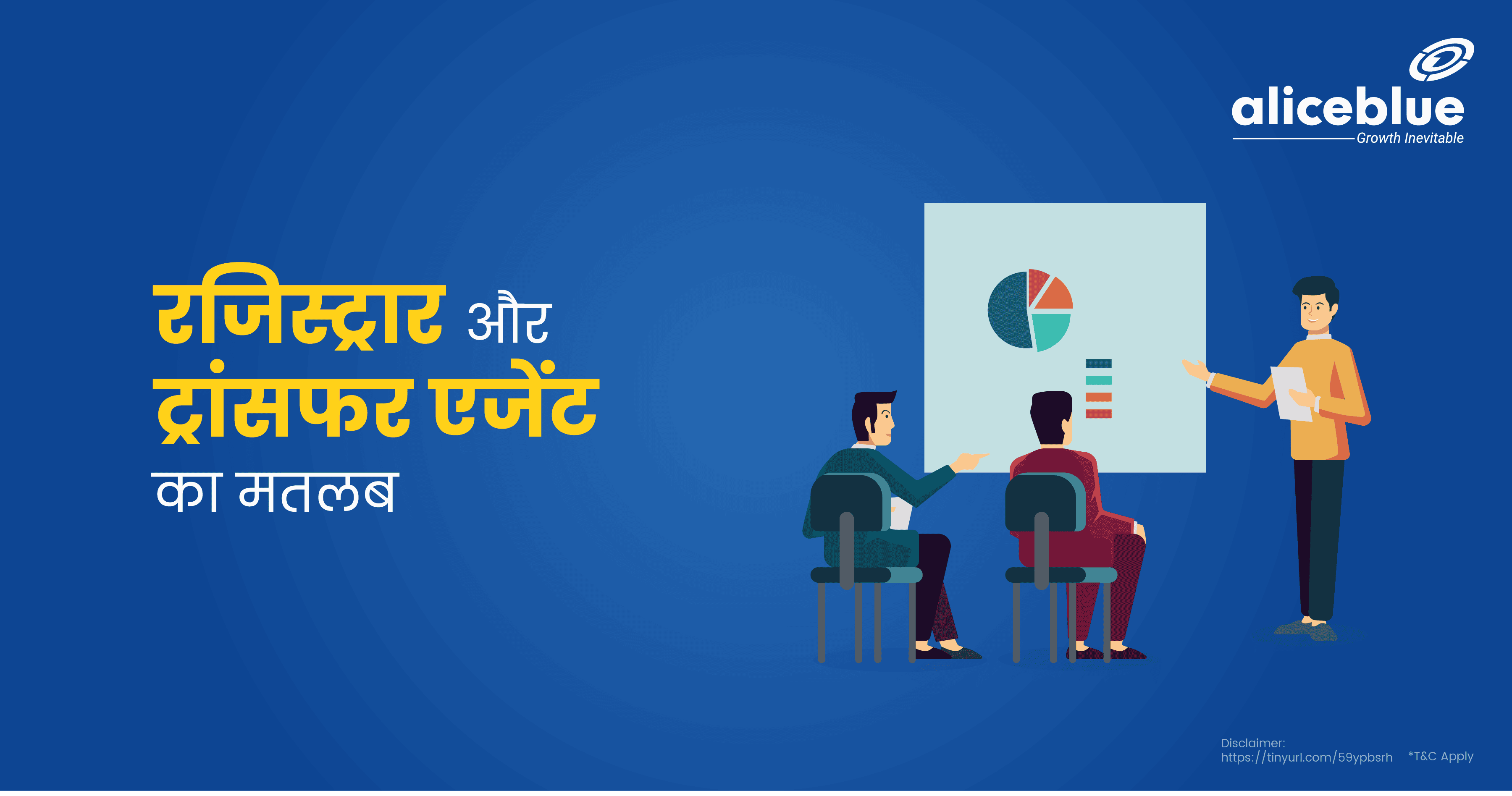 Registrar And Transfer Agent Meaning In Hindi
