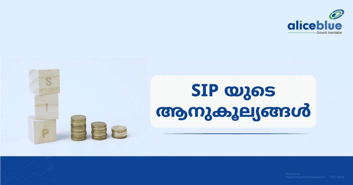 SIP Benefits Malayalam