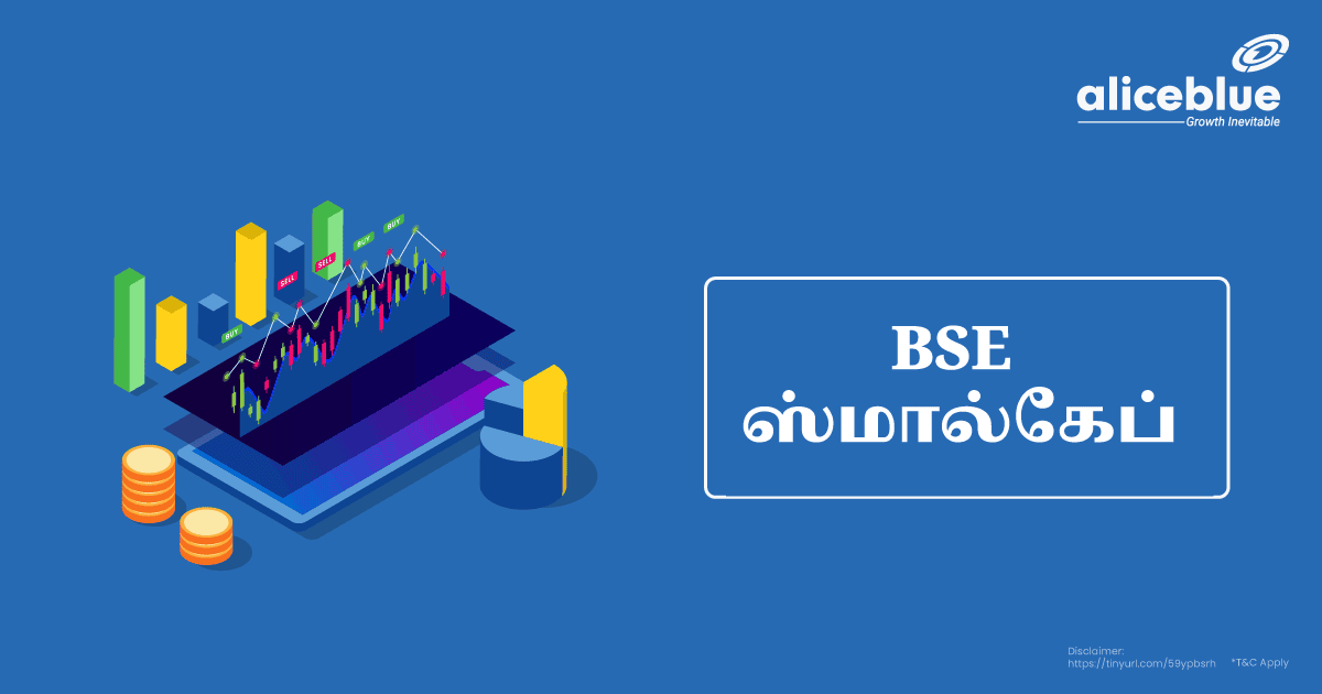BSE Smallcap Tamil