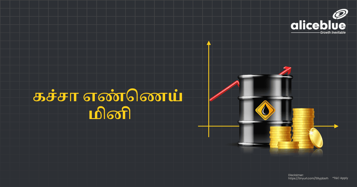 Crude Oil Mini Tamil