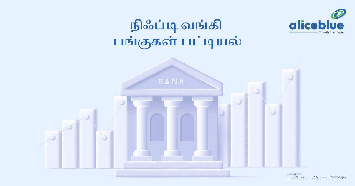 Nifty Bank Tamil