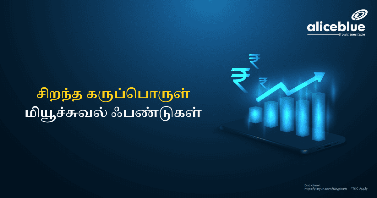 Thematic Mutual Funds Tamil