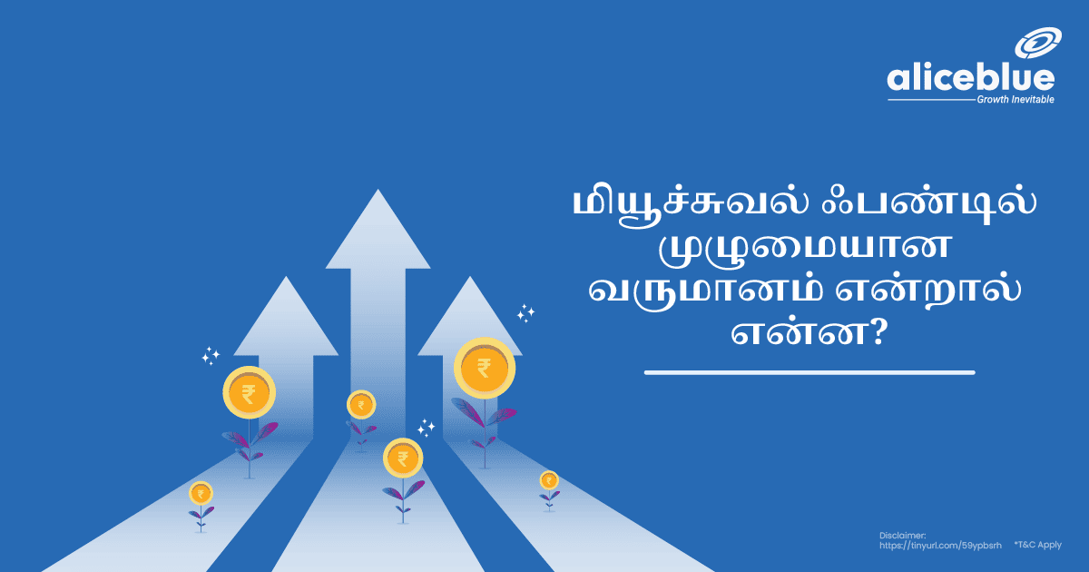 What Is Absolute Return In Mutual Fund Tamil