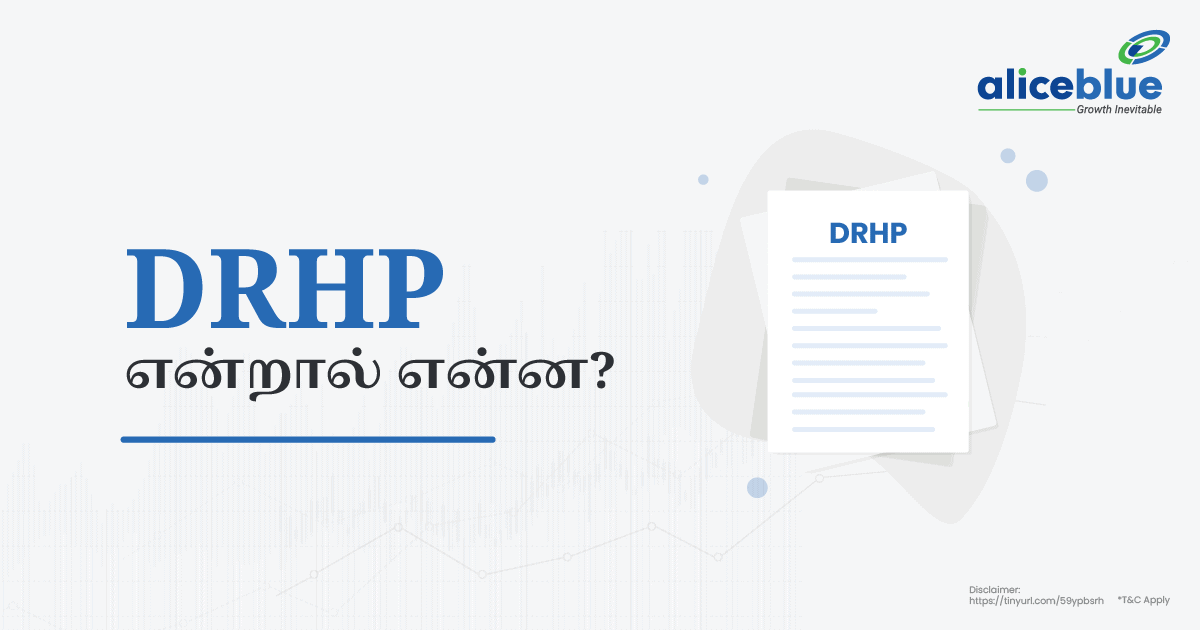 What Is DRHP Tamil